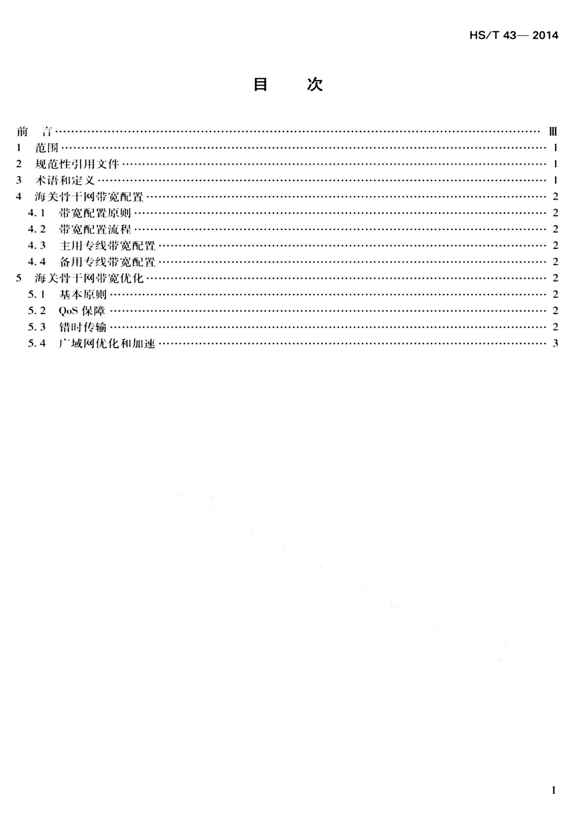 资源详情图